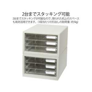プラス レターケース A4 浅型3段 ホワイト FC160MV-16084/LC-103AWH-イメージ6