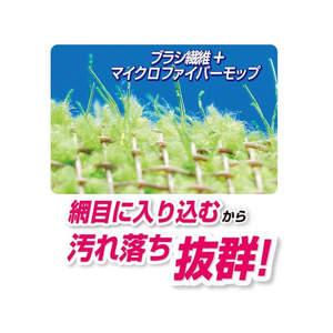 アズマ工業 網戸ハンドワイパー スペア FC955PS-SQ087-イメージ4