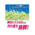 アズマ工業 網戸ハンドワイパー スペア FC955PS-SQ087-イメージ4