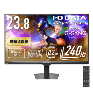 I・Oデータ 240Hz対応 23．8型ゲーミングモニター GigaCrysta ブラック LCD-GD243UDB-イメージ1