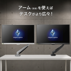 I・Oデータ 240Hz対応 23．8型ゲーミングモニター GigaCrysta ブラック LCD-GD243UDB-イメージ6