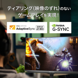 I・Oデータ 240Hz対応 23．8型ゲーミングモニター GigaCrysta ブラック LCD-GD243UDB-イメージ9