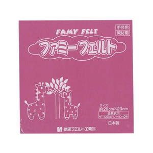 銀鳥 フェルト No126 桃 (10枚入り) FCK1008-177-094-イメージ1