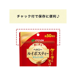 伊藤園 さらさらとける 濃く香る ヘルシールイボスティー 40g×6 FC706TE-イメージ2