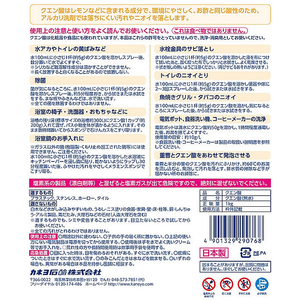 カネヨ石鹸 ナチュラル暮らし クエン酸 1kg FCT0510-イメージ2