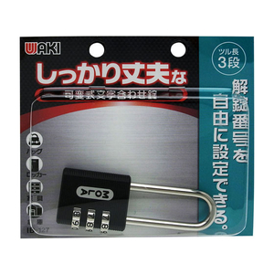 WAKI(和気産業) 可変式文字合せ錠 30mm 3段 吊長 FC21747-IB-127-イメージ1