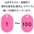 タカ印 番号札 小 1～100 桃 FCE110Z-32-8797-イメージ4