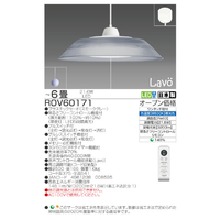 タキズミ ROV60171 LEDペンダントライト Lavo |エディオン公式通販