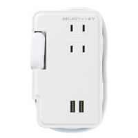 ヤザワ 巻取りモバイルタップ3個口 USB付(0．9m) 白 H2M50092UWH