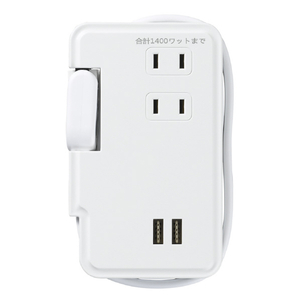 ヤザワ 巻取りモバイルタップ3個口 USB付(0．9m) 白 H2M50092UWH-イメージ1