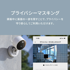 Aqara スマートカメラ G100 セレクト ホワイト CHC08DWH-イメージ11