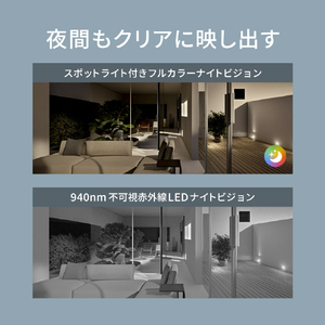 Aqara スマートカメラ G100 セレクト ホワイト CHC08DWH-イメージ5