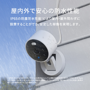 Aqara スマートカメラ G100 セレクト ホワイト CHC08DWH-イメージ9