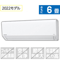 パナソニック 「標準工事込み」 6畳向け 冷暖房インバーターエアコン e angle select Eolia(エオリア) CS DZE1シリーズ CS222DZE1S