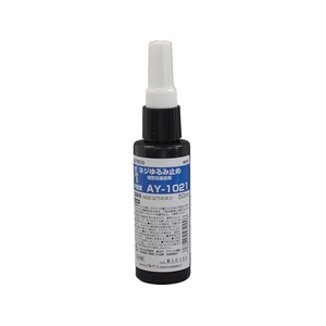 アルテコ 業務用 嫌気性接着剤AY-1021 50ml中強度ネジゆるみ止め FC432FG-8552867-イメージ1