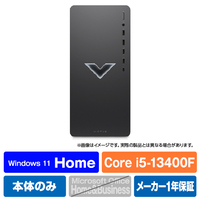 HP デスクトップパソコン Victus マイカルシルバー 8L9K7PA-AAAE