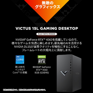 HP デスクトップパソコン Victus マイカルシルバー 8L9K7PA-AAAE-イメージ6