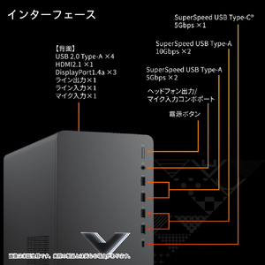HP デスクトップパソコン Victus マイカルシルバー 8L9K7PA-AAAE-イメージ9