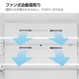 ハイセンス 【右開き】283L 3ドア冷蔵庫 e angle select HR-G28E3W-イメージ11