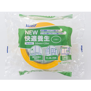 古藤工業 New快適養生 イエロー 50mm×25m F174723-No.822YL-イメージ2