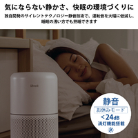 Vesync LAP-C302-WJPR Levoit Core 300 空気清浄機(プラズマ機能