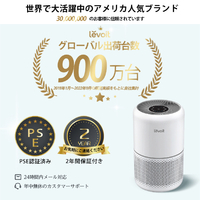⭐️新品⭐️Levoit 空気清浄機 Core 300 Pro プラズマ付き Amazon.co.jp: Levoit (レボイト) 空気清浄機 進級プラズマ付き