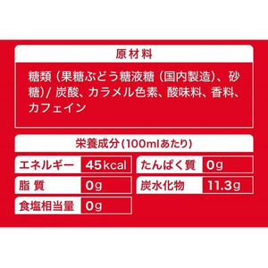 コカ・コーラ コカ・コーラ 500mL缶 FCE058J-7766-イメージ2