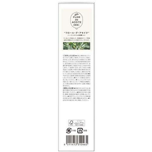 ＤＨＣ ディーエイチシー/DHC 薬用ディープクレンジングオイル 150mL FCJ026C-イメージ3