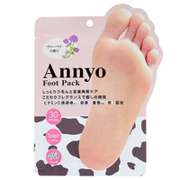 ピエラス Annyo フットパック カウ柄 ヴァーベナの香り ｱﾝﾖﾌﾂﾄﾊﾟﾂｸｶｳｶﾞﾗｳﾞｱ-ﾍﾞﾅ