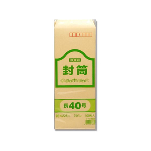ヘイコー 事務用クラフト封筒 長40 70G 100枚 FC685SF-007522300-イメージ2