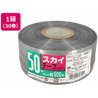 宮島化学工業 スカイテープ 50mm×500m シルバー 30巻 FCD731J-HE510