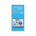 日本サニパック B08B 食品用シート800角 青 100枚青800800(400)0.01 FC718GE-8688540