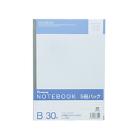 Forestway ノートブック セミB5 B罫 5冊 1パック(5冊) F836754-FRW-630389