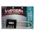 WAKI(和気産業) 可変式文字合せ錠 40mm 4段 吊長 FC21748-IB-128