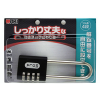 WAKI(和気産業) 可変式文字合せ錠 40mm 4段 吊長 FC21748-IB-128