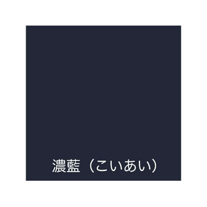 アトムサポート フリーコート 0.7L 濃藍 FCB128H-イメージ2