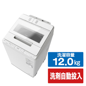 日立 全自動洗濯機 ビートウォッシュ ホワイト BW-X120P W-イメージ1