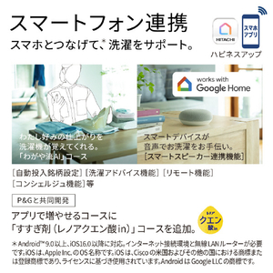 日立 全自動洗濯機 ビートウォッシュ ホワイト BW-X120P W-イメージ10