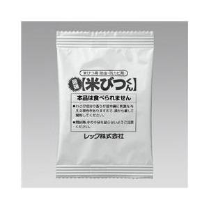 レック 最強米びつくん ﾚﾂｸｻｲｷﾖｳｺﾒﾋﾞﾂｸﾝ-イメージ2