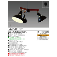 タキズミ GL3065CHBK LEDシャンデリア ブラック|エディオン公式通販