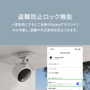 Aqara スマートカメラ G100 セレクト ブラック CHC08DBK-イメージ13