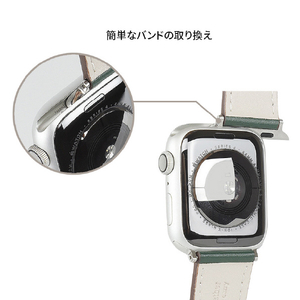 EGARDEN Apple Watch 49/46/45/44/42mm用バンド ディープグリーン EG24860AWGN-イメージ11