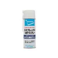 住鉱潤滑剤 スプレー（耐熱・高荷重用グリース）　スミプレックスMPスプレー　420ml 258636