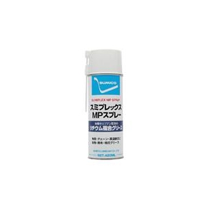 住鉱潤滑剤 スプレー（耐熱・高荷重用グリース）　スミプレックスMPスプレー　420ml 258636-イメージ1