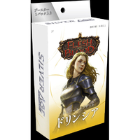 LEGEND STORY STUDIOS ECFABｼﾙﾊﾞ-ｴｲｼﾞ2ﾄﾞﾘﾝｼｱ フレッシュ&ブラッド日本