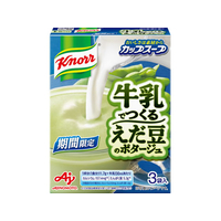 味の素 クノールカップスープ 牛乳でつくる えだ豆のポタージュ FCJ266N