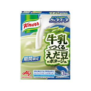 味の素 クノールカップスープ 牛乳でつくる えだ豆のポタージュ FCJ266N-イメージ1
