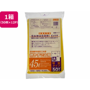 ジャパックス 蒲郡市指定 燃やすごみ 大 45L 50枚×12P FC339RG-GJ54-イメージ1