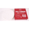 カンダ 燕舞中華セイロ用調理用紙 500枚入 18cm用 FC369SL-436218