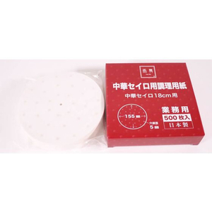 カンダ 燕舞中華セイロ用調理用紙 500枚入 18cm用 FC369SL-436218-イメージ1